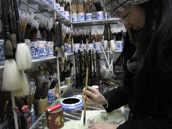 IMG_6760_kalligraphie